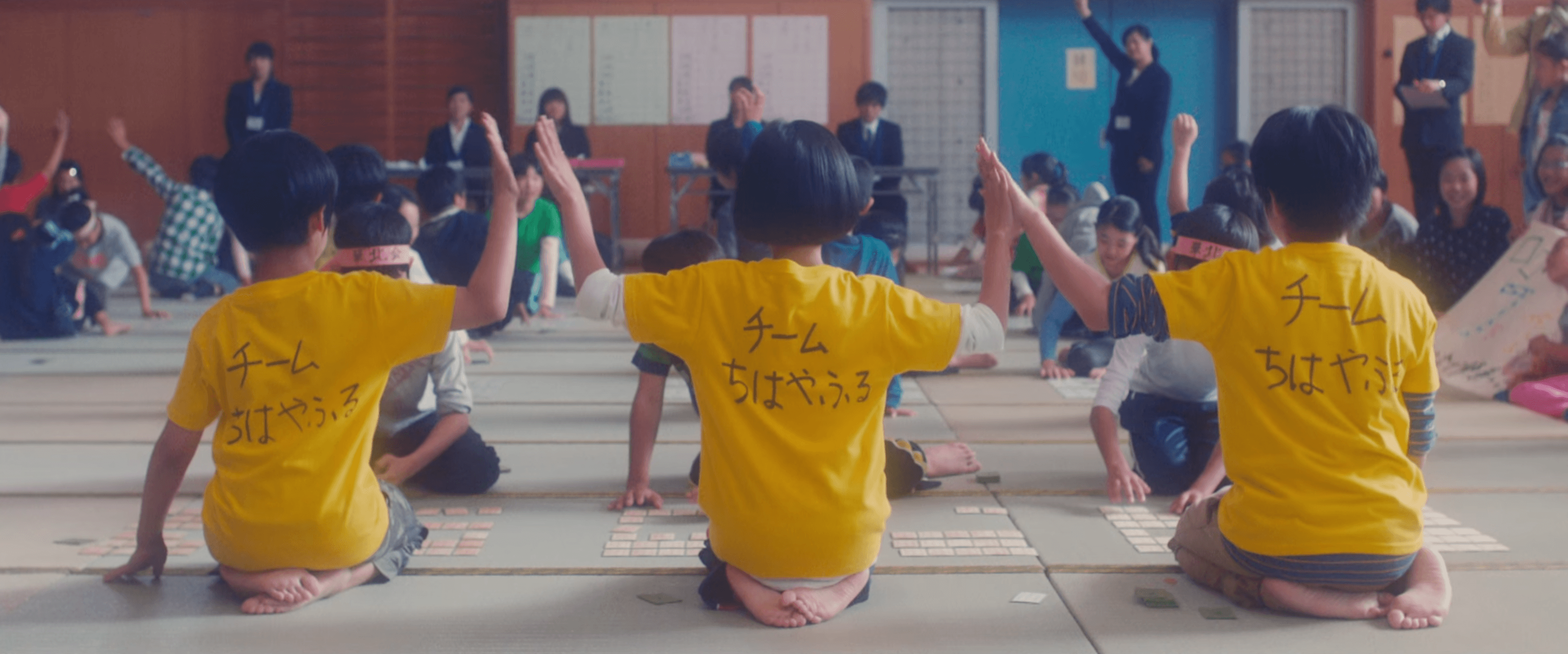 chihayahuru16