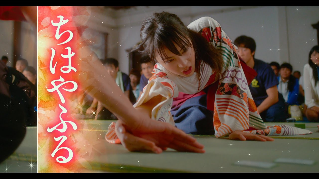 chihayahuru3